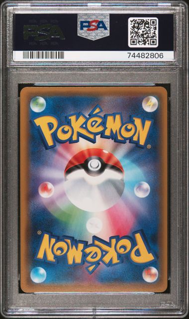 #104 Full Art Mimikyu & Lopunny & Jigglypuff Gx (Alter Genesis) — back