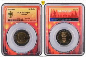 BE2564 (2021) 10 Baht GN1