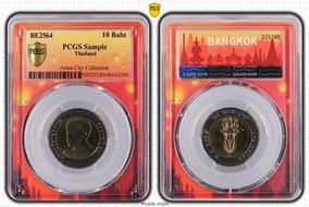 BE2564 (2021) 10 Baht GN1
