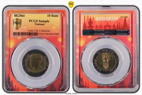 BE2564 (2021) 10 Baht GN1