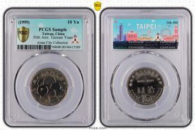 (1999) 八十八 10 Yn 50th Ann. Taiwan Yuan GN1