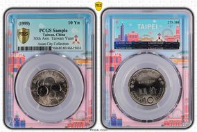 (1999) 八十八 10 Yn 50th Ann. Taiwan Yuan GN1