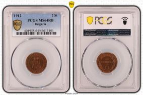 1912 2 St KM-23.2 MS64RB