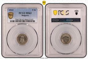 1912 5 St KM-24 MS63