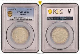 1894-КБ 2 Leva KM-17  Ag AU53