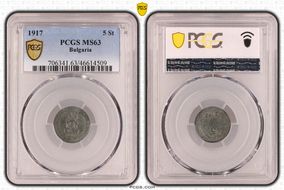 1917 5 St KM-24a MS63