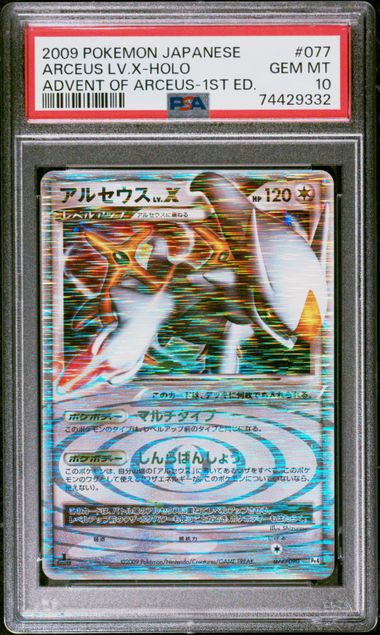 2009 Pokemon Japanese Advent Of Arceus 1st Edition Rare Holofoil #077  Arceus LV.X – PSA GEM MT 10 on Goldin Auctions