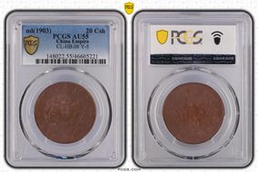 (1903) 20 Csh CL-HB.08 Y-5 AU55BN