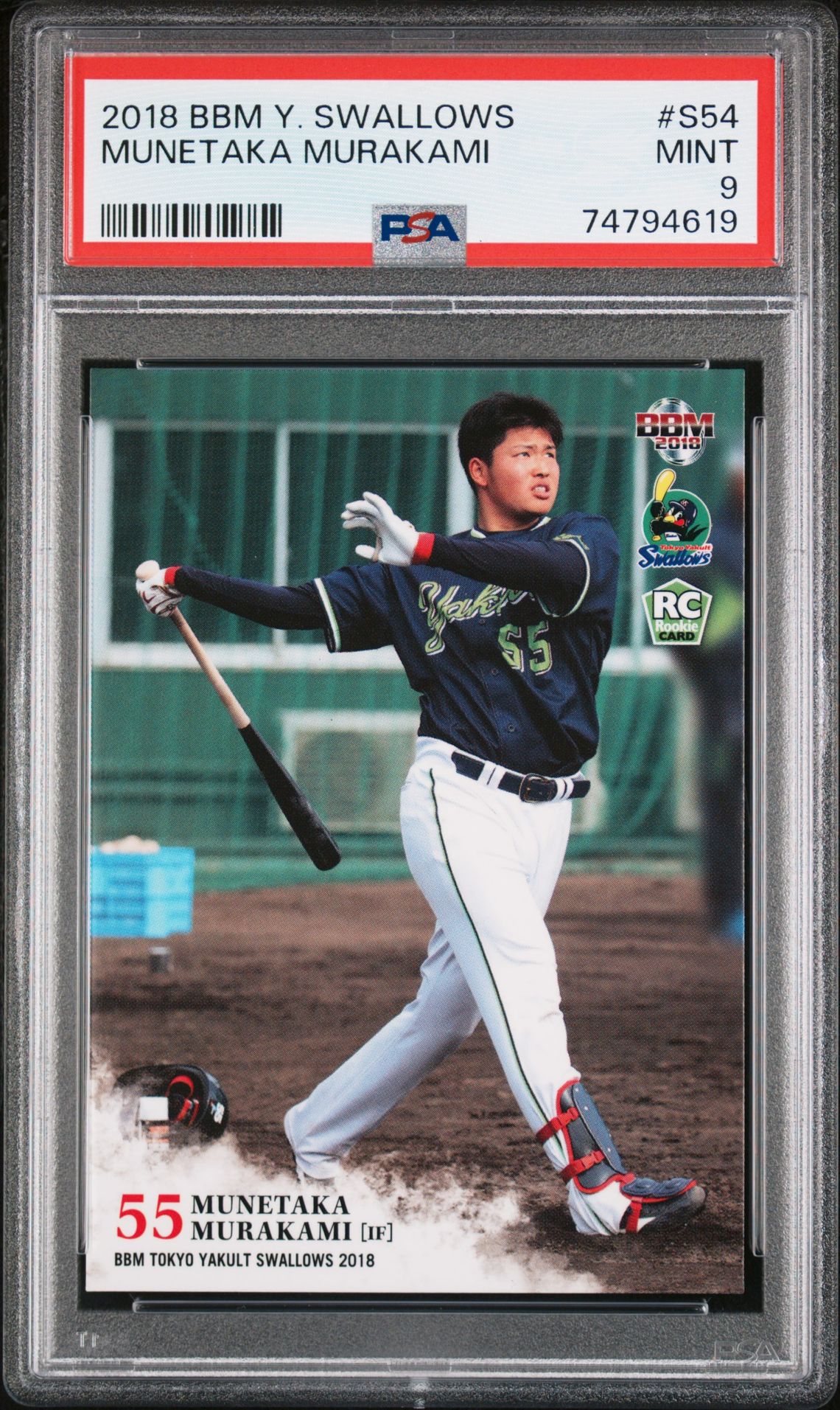 2018 BBM BBM TOKYO YAKULT SWALLOWS #S54 Munetaka Murakami front