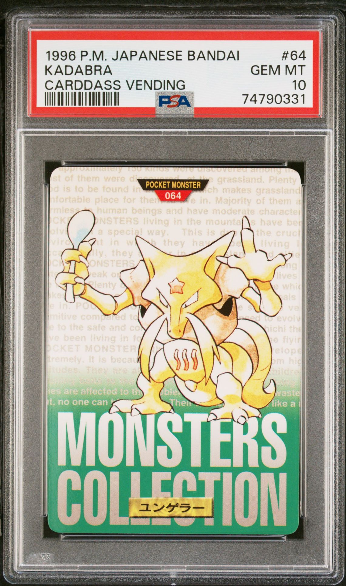 Kadabra card, green version, PSA 10