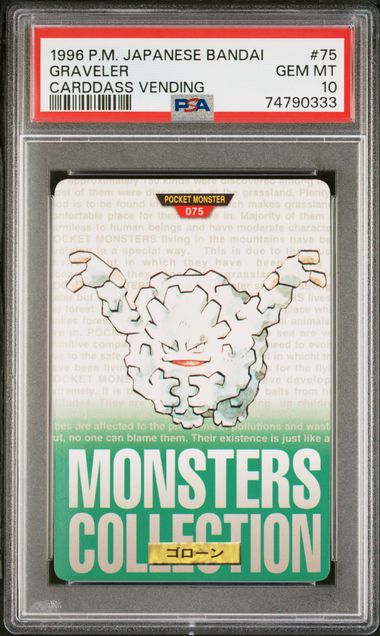 Graveler card PSA 10, cert 74790333