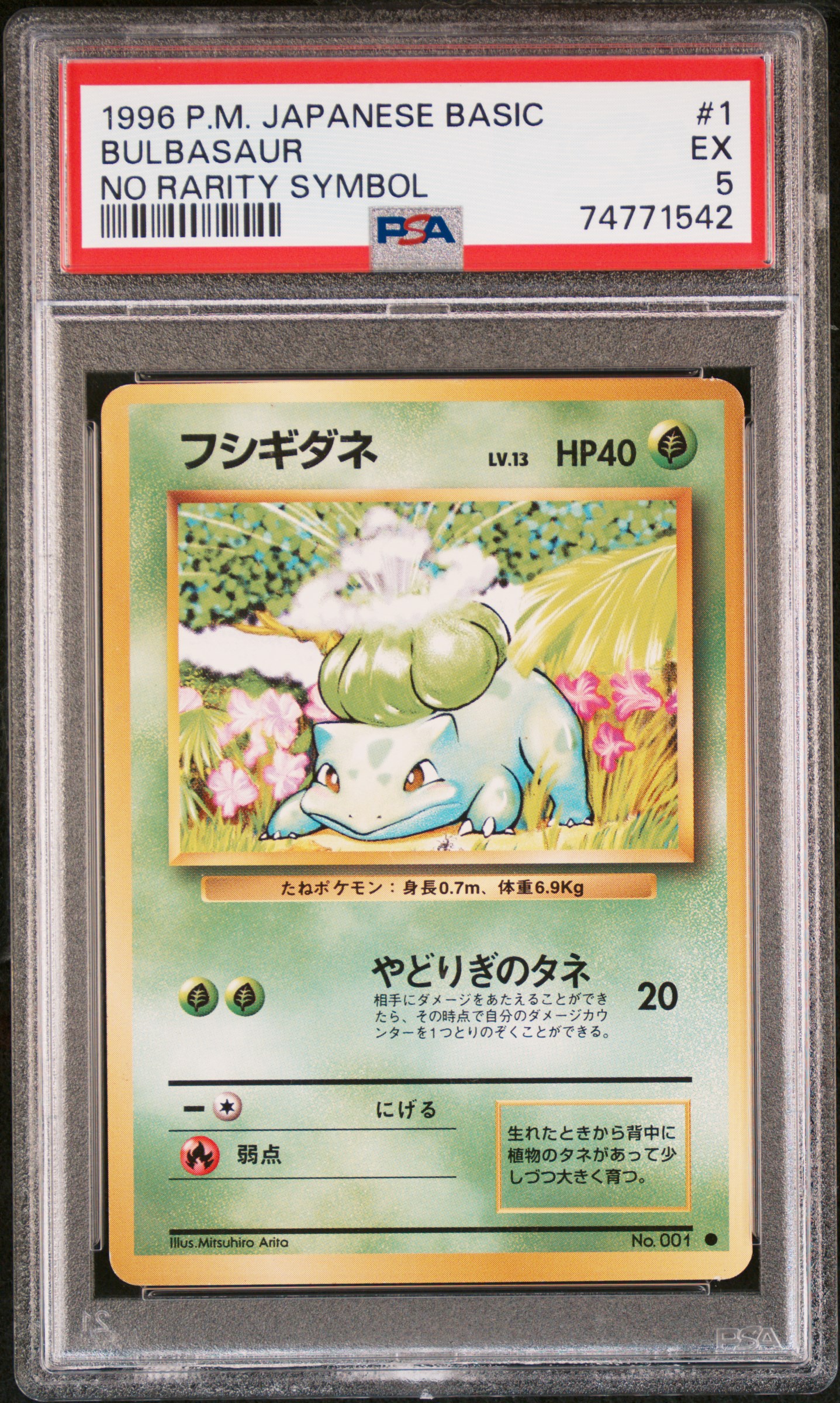 1996 Pokemon Japanese Basic No Rarity Symbol 1 Bulbasaur – PSA EX 5