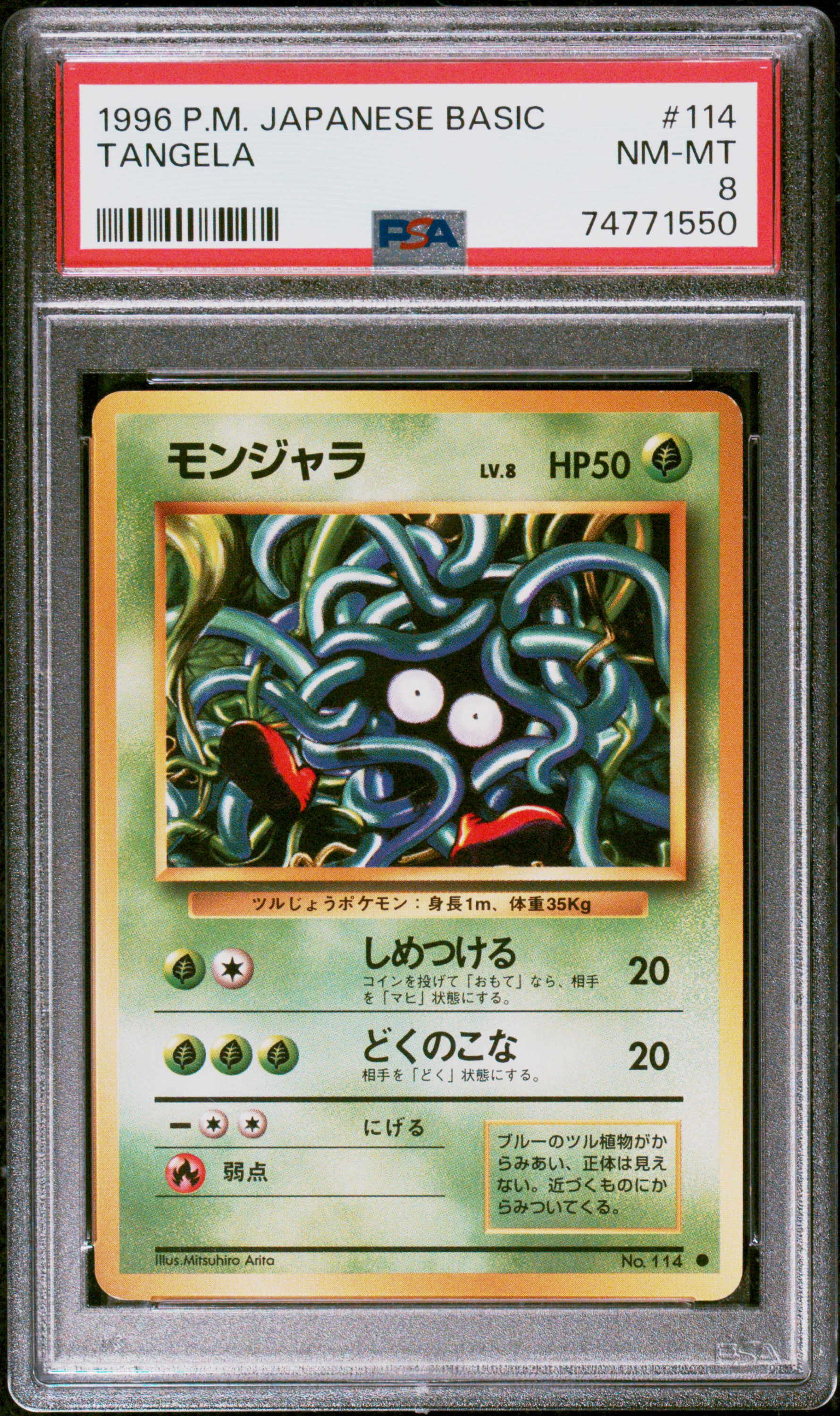 1996 Pokemon Japanese Basic 114 Tangela – PSA NM-MT 8