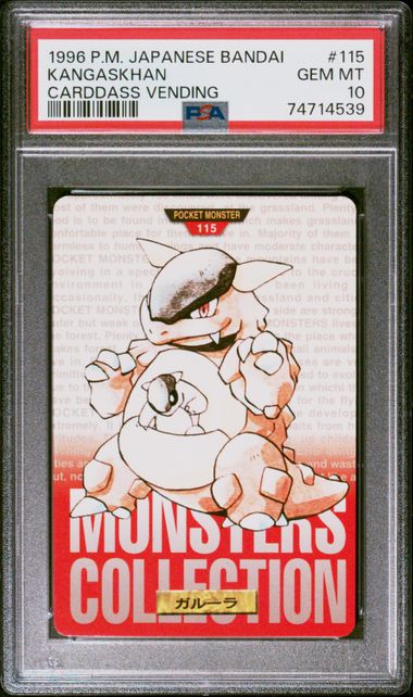 Kangaskhan card PSA 10, cert 74714539