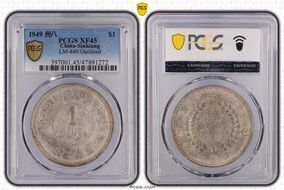 1949 卅八 $1 LM-840 Outlined XF45