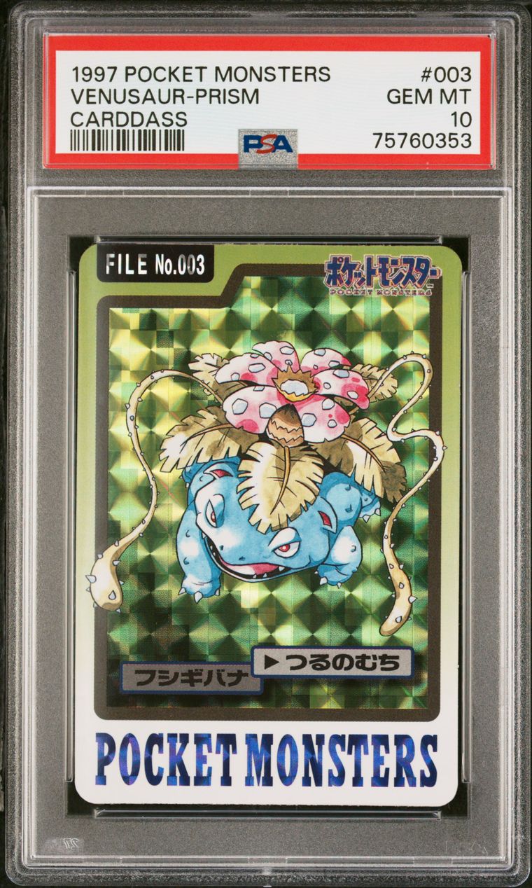 Non-Sports, 1997 Pocket Monsters Carddass Published Set