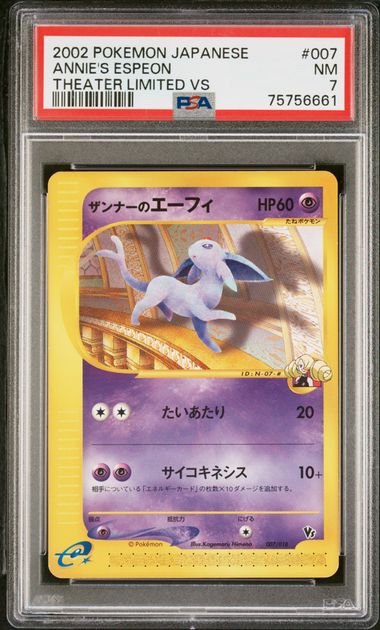 2002 Pokemon POKEMON JAPANESE THEATER LIMITED VS #007 Annie's Espeon front