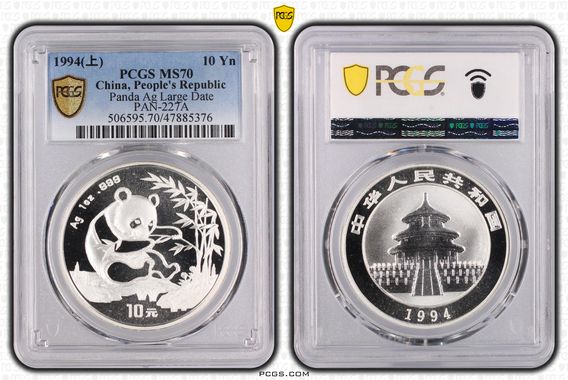 Cert 47885376 - Coin Image