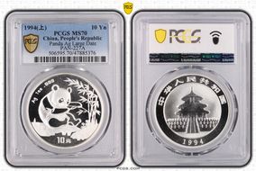 1994(上) 10 Yn Panda Ag Large Date PAN-227A MS70