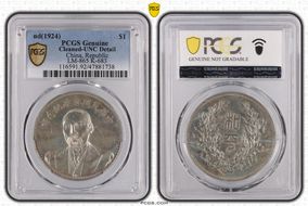 (1924) $1 LM-865 K-683 N1