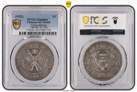 (1922)十一 $1 LM-867 K-763 N1