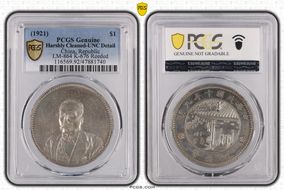 (1921)十 $1 LM-864 K-676 Reeded N1