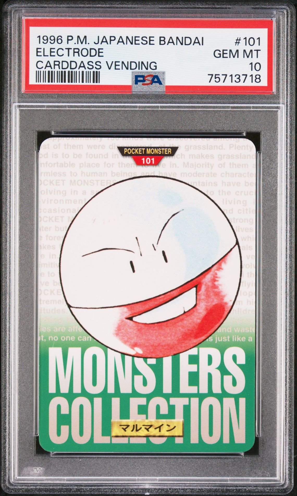 Electrode card, green version, PSA 10