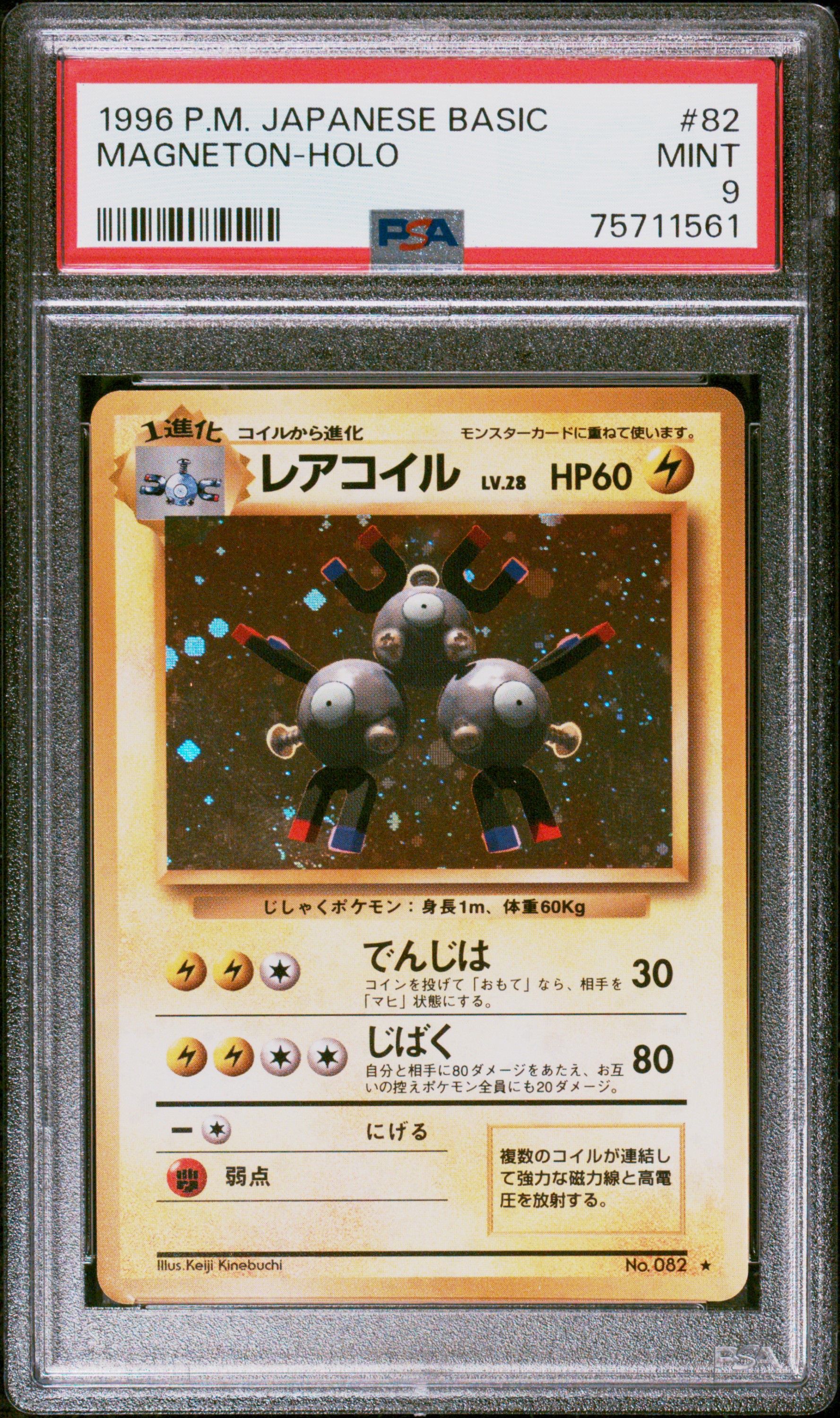 Farfetch'd (Stormfront 38/100) – TCG Collector