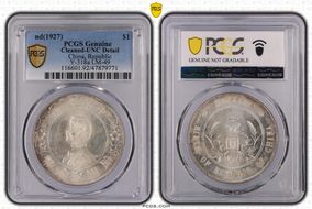 (1927) $1 Y-318a LM-49 N1