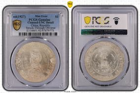 (1927) $1 Y-318a LM-49 N1