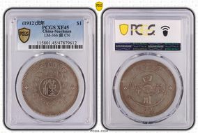 (1912)元年 $1 LM-366 銀 CN XF45
