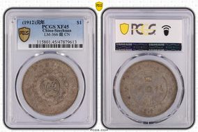 (1912)元年 $1 LM-366 銀 CN XF45