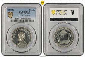 (1981) 七十 Medal LM-975 X-650 MS63