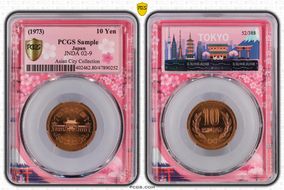 (1973) S48 10 Yen JNDA 02-9 GN1RD