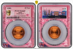 (1989) S64 10 Yen JNDA 02-9 GN1RD