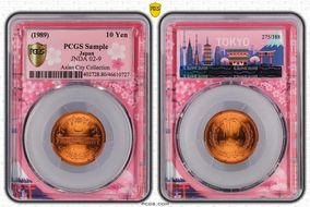 (1989) S64 10 Yen JNDA 02-9 GN1RD