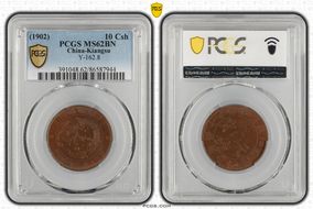 (1902)壬寅 10 Csh Y-162.8 MS62BN