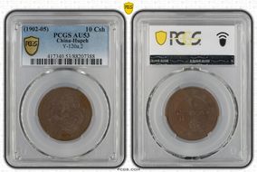 (1902-05) 10 Csh Y-120a.2 AU53BN