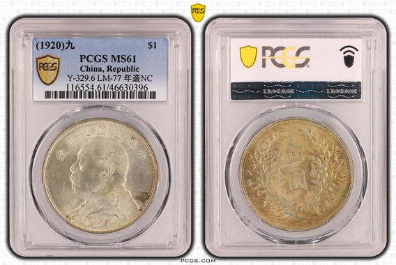 Cert 46630396 - Coin Image