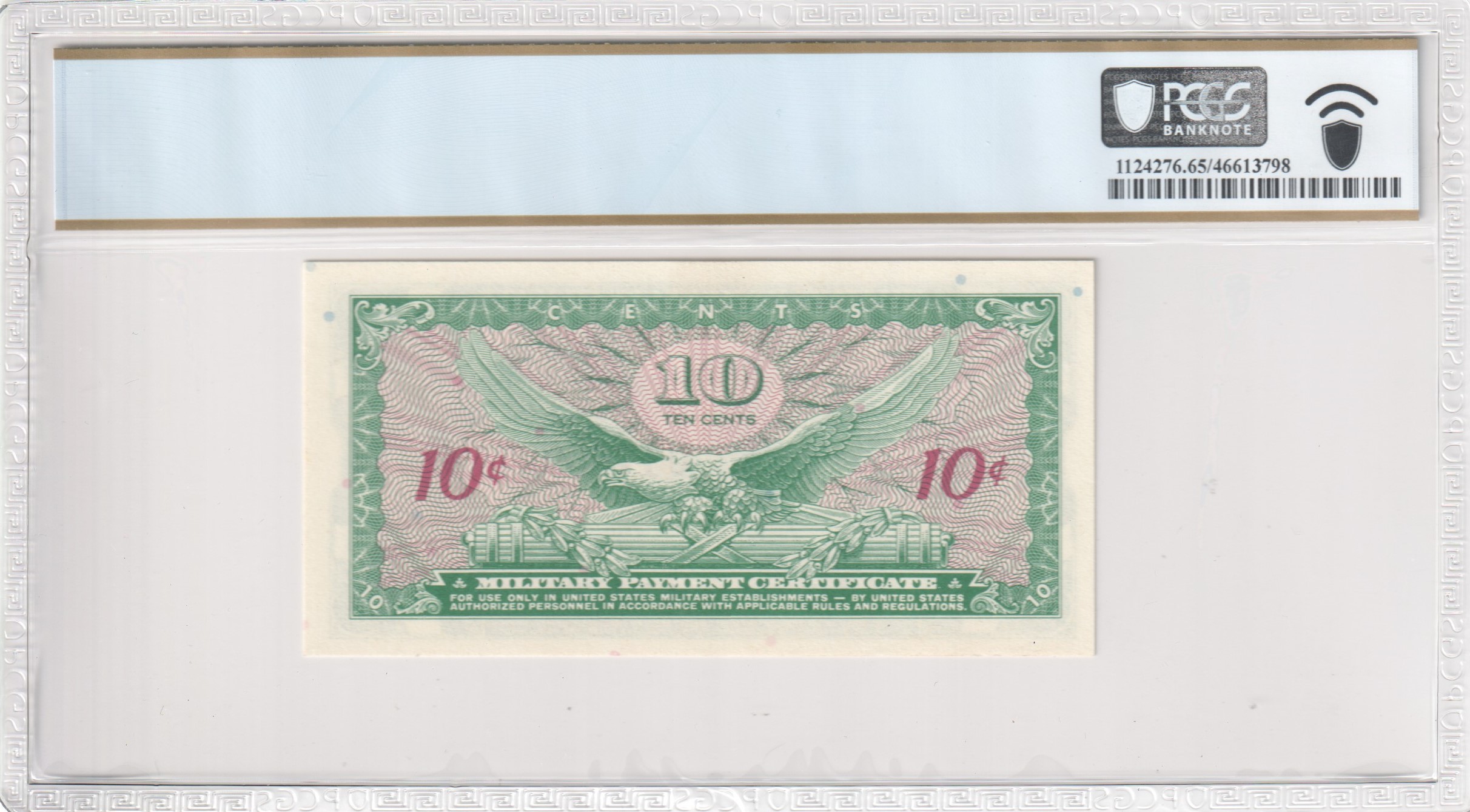 Schwan 882/3 Series 641 10¢ Military Payment Certificate Bureau of