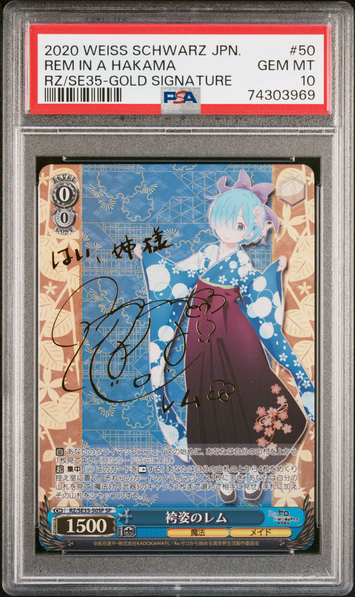 #50 Rem In A Hakama — PSA cert 74303969