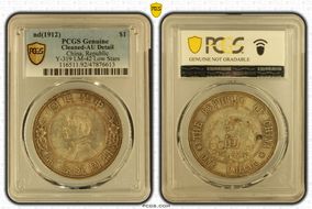 (1912) $1 Y-319 LM-42 Low Stars N1
