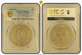(1912) $1 Y-318 LM-48 High Stars N1