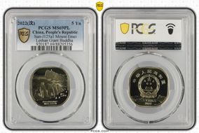 2022(沈) 5 Yn Sun-J125a1 Mount Emei Leshan Giant Buddha MS69PL