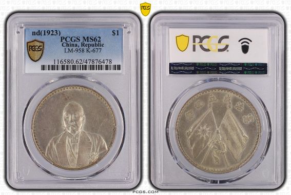 Cert 47876478 - Coin Image