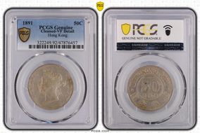 1891 50C KM-9.1 Ag N1