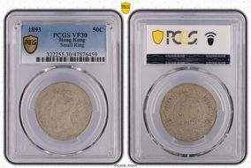 1893 50C Small Ring VF30
