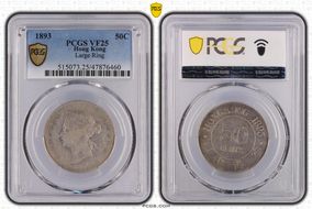 1893 50C Large Ring VF25