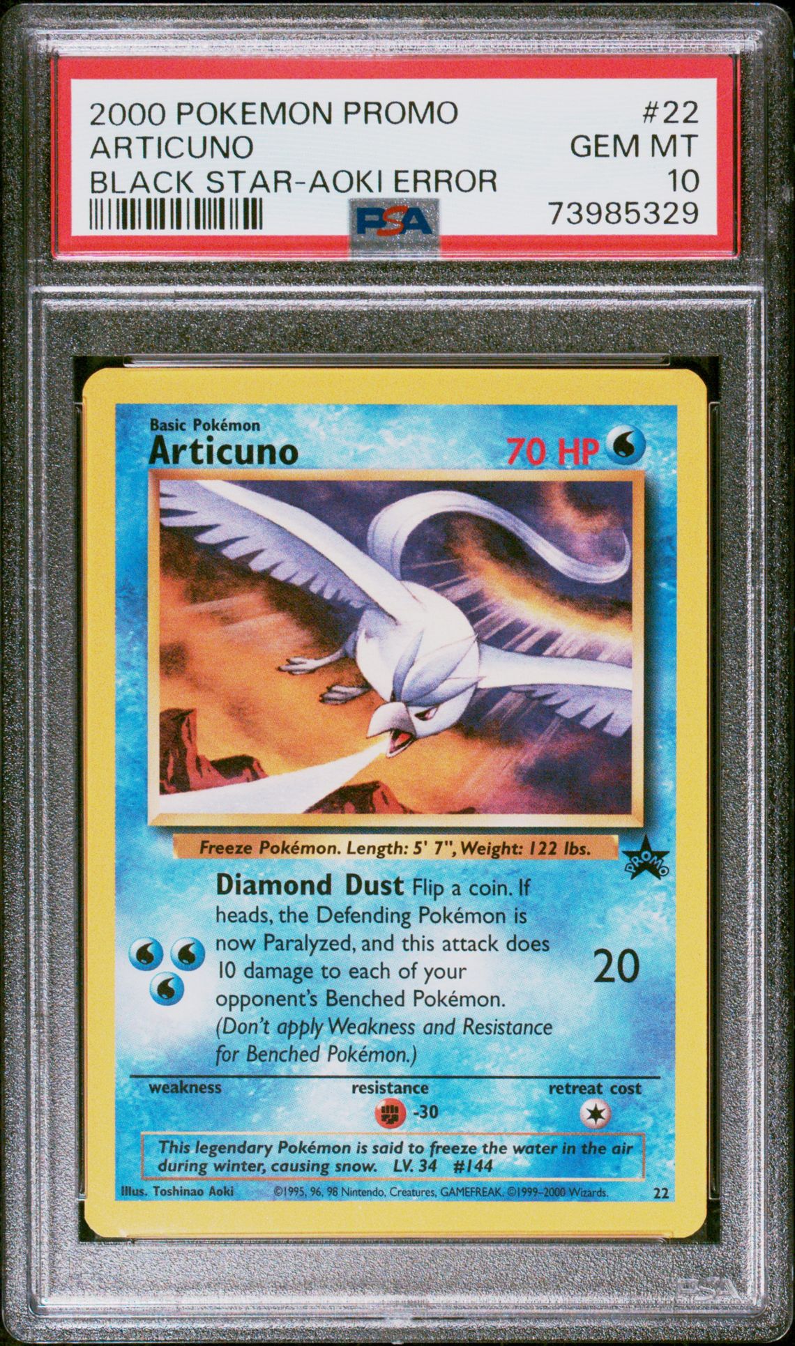 2000 Pokemon POKEMON PROMO BLACK STAR AOKI ERROR #22 Articuno front