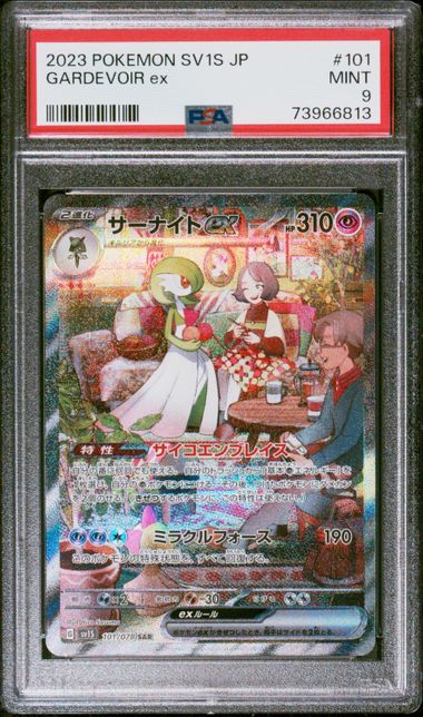 Gardevoir EX #101 Prices, Pokemon Japanese Scarlet Ex